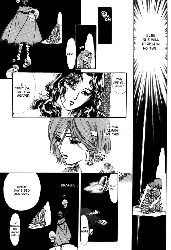 Yume no Yume Chapter 2 19